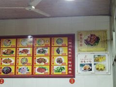-老桥张羊肉