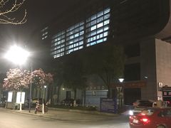 -萧山体育中心
