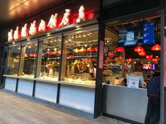 门面-陈鹏鹏潮汕菜(欢乐海岸 海边景观店)