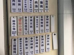 -万寿斋(山阴路店)