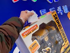 -TOYSRUS玩具反斗城(苏州中心店)