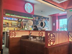 -烧肉一番·新韩式炭火烤肉(大岭山店)