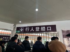 -武汉关码头(轮渡站)