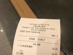 -星巴克(上海交通大学店)