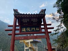 -汉中石门栈道风景区