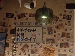 -三杯赤運·中式小酒馆(所城里店)