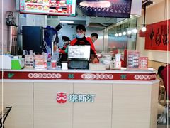 -塔斯汀中国汉堡(浦沿路店)