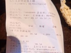 -张秉贵糖果专柜(北京市百货大楼店)