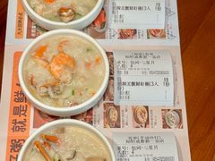 -如轩·海鲜砂锅粥·潮汕菜(一品天下店)