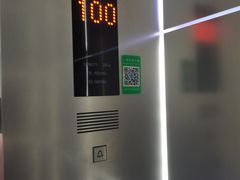 -上海环球金融中心骑迹50年环球之旅