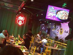 -蛙喔牛蛙(浦口澳林店)