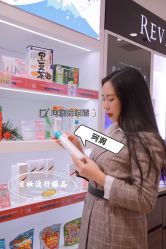 点击看大图 -cocokarafine可开嘉来
