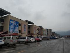店内环境-明品福冷链大市场