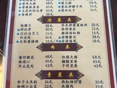 -九龙餐厅(大沽路店)