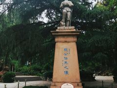 -伯先公园