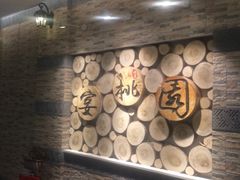 -宴桃园(门头沟店)