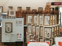 -成川茶店·潮汕工夫浓茶(万象店)