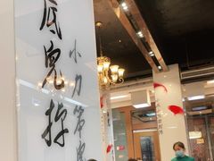 大堂-到家尝北京菜(西坝河店)