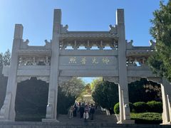 -千佛山风景名胜区