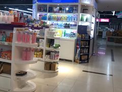 -综合保税区进口商品直销中心(新百店)