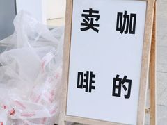 -不正咖啡(万达尊店)