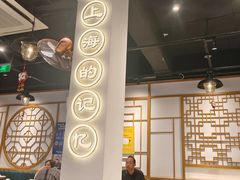 -鲜得来排骨年糕(即墨路店)