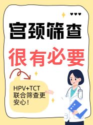 -杭州天目山妇产医院