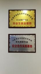 -赵大夫减肥
