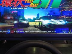 -核客电玩城(东门店)