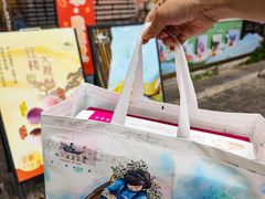 -好一朵茉莉花(老门东店)