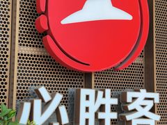 -必胜客(福州永嘉PH店)