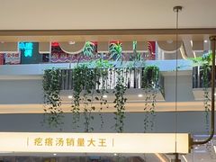 -吕氏疙瘩汤·海鲜新鲁菜(凯德mall新都心店)