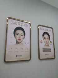 -天津健丽·去眼袋医疗美容机构
