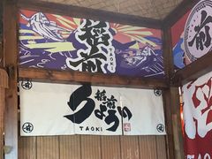 -稻前Taoki(方圆荟店)
