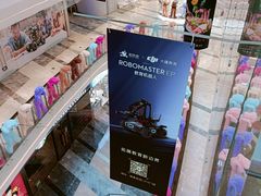 -银泰百货(厦门国贸中心店)