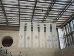 -六朝博物馆