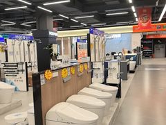 -百安居装修建材卖场(南山店)