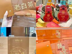 -铜锣湾国际购物中心