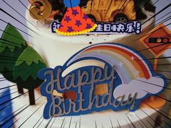 -咖咖熊蛋糕定制·英国蓝风车动物性淡奶油