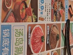 -湯島涮小火锅(余姚五彩城店)
