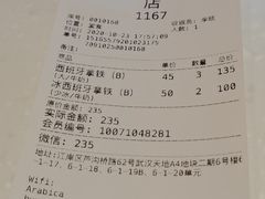 -% Arabica阿拉比卡咖啡(武汉天地店)