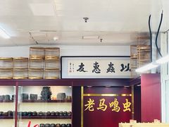 -三旗百汇商品城