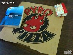 超大披萨-火鬼 PYRO(五道口店)