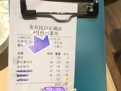 -安天民北方饺子(白石洲店)