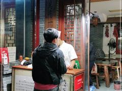 -潼关肉夹馍(永兴坊店)