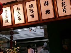 -汪玉霞(汉口里店)