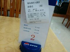 -海岛渔村大酒店(云霄路店)