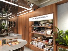 -Peet's 皮爷咖啡(东湖路手作店)