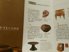 说明-上海崧泽遗址博物馆