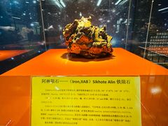 -紫金山天文台